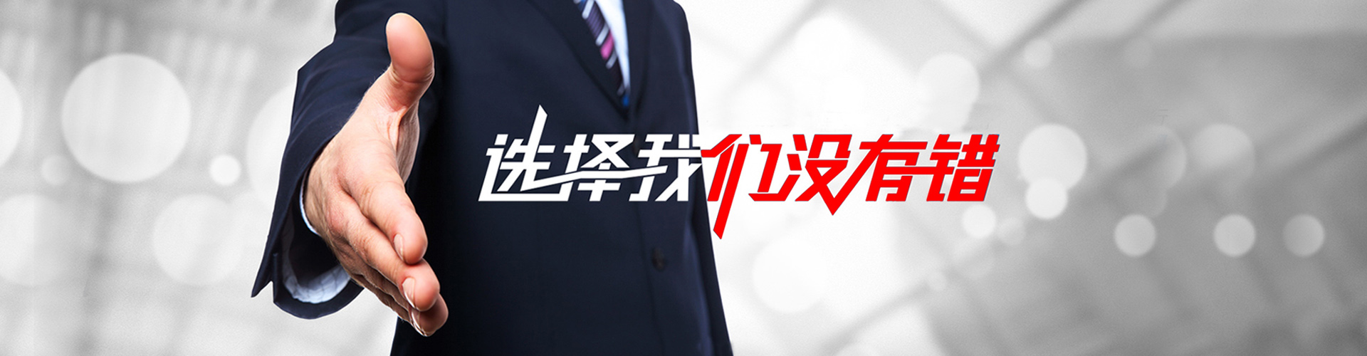 衡水2